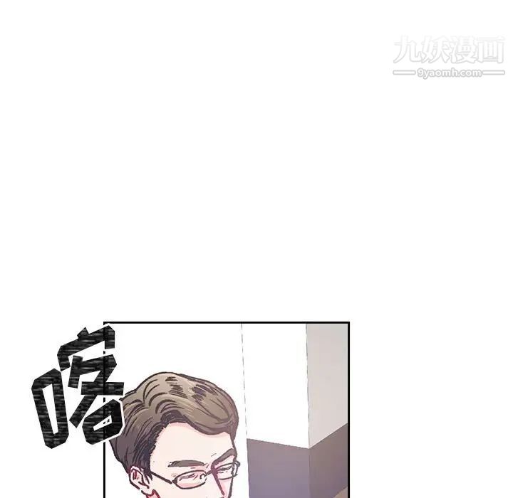 《恋物BL短篇集》漫画 第14話
