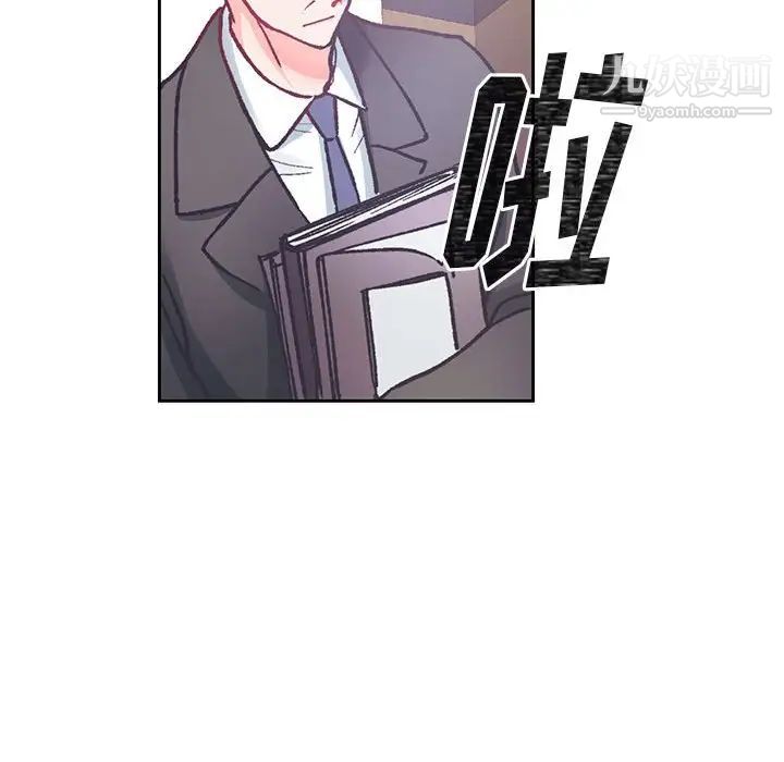 《恋物BL短篇集》漫画 第14話