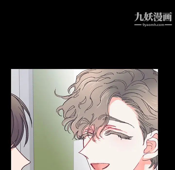 《恋物BL短篇集》漫画 第14話