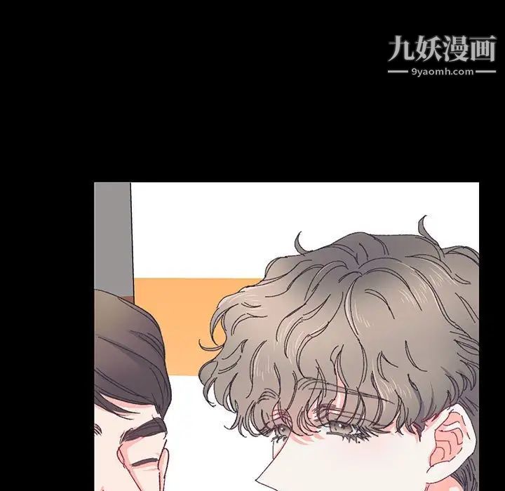 《恋物BL短篇集》漫画 第14話