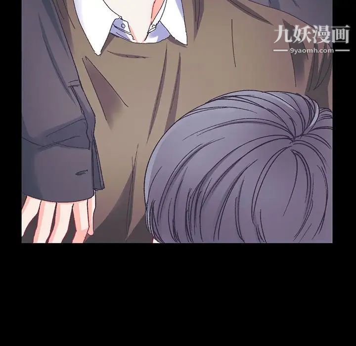 《恋物BL短篇集》漫画 第14話
