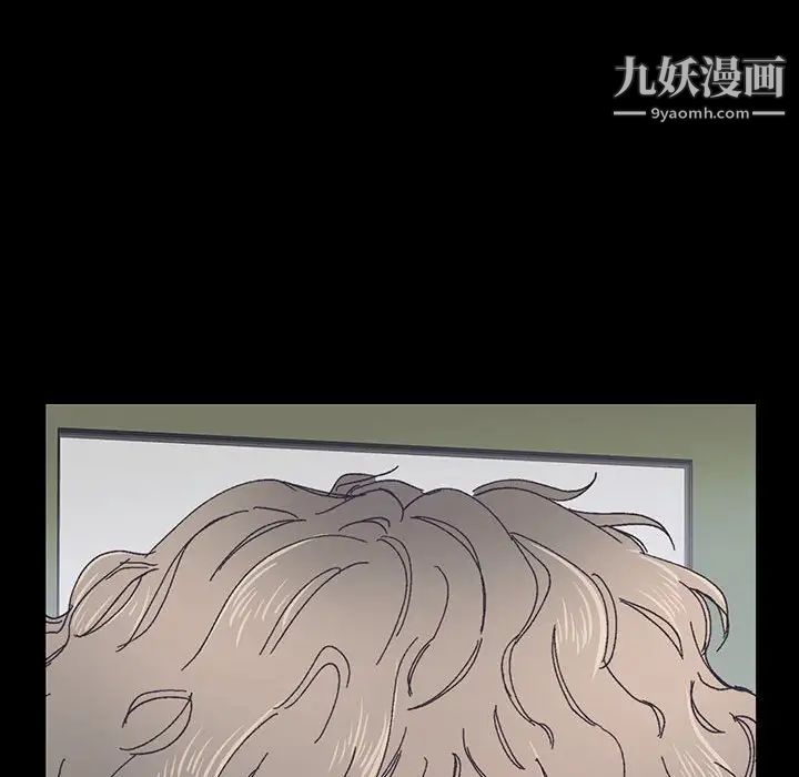 《恋物BL短篇集》漫画 第14話