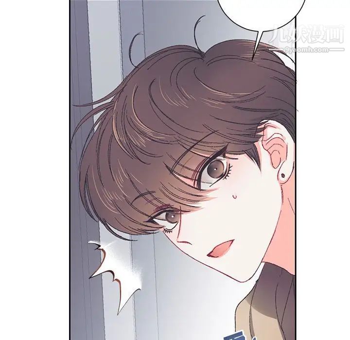 《恋物BL短篇集》漫画 第14話