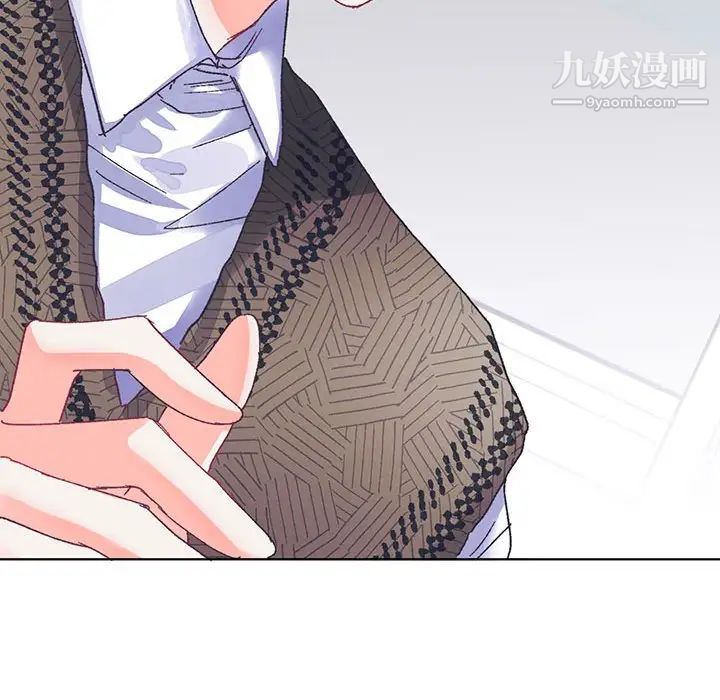 《恋物BL短篇集》漫画 第14話
