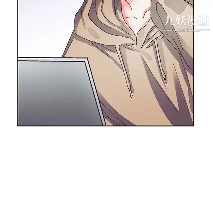 《恋物BL短篇集》漫画 第14話
