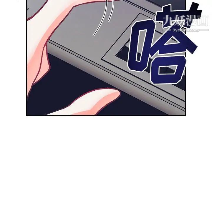 《恋物BL短篇集》漫画 第14話