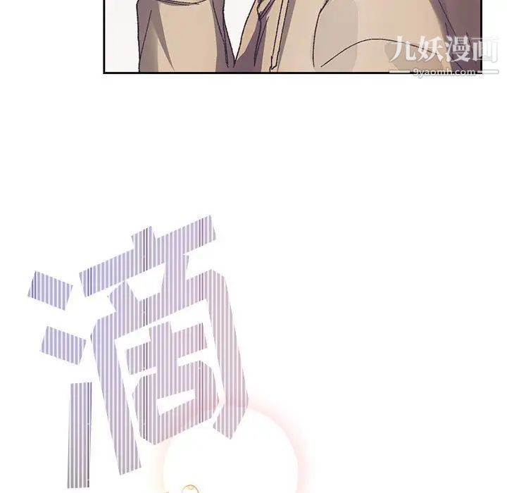《恋物BL短篇集》漫画 第14話