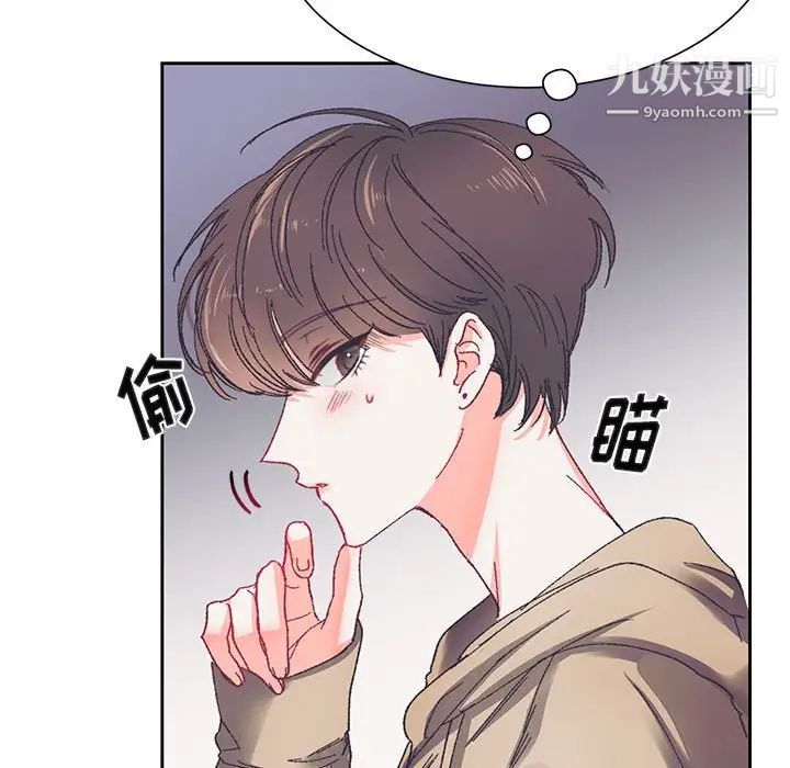 《恋物BL短篇集》漫画 第14話