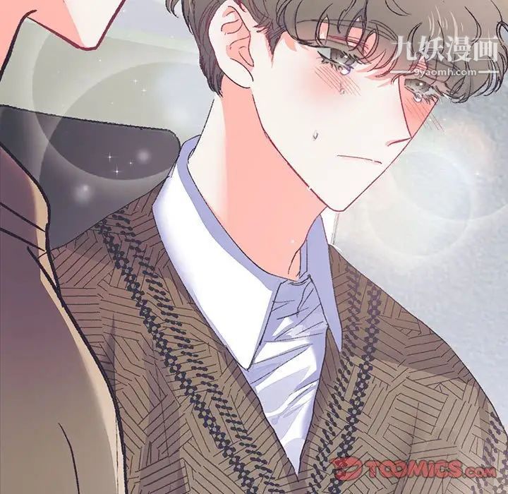《恋物BL短篇集》漫画 第14話