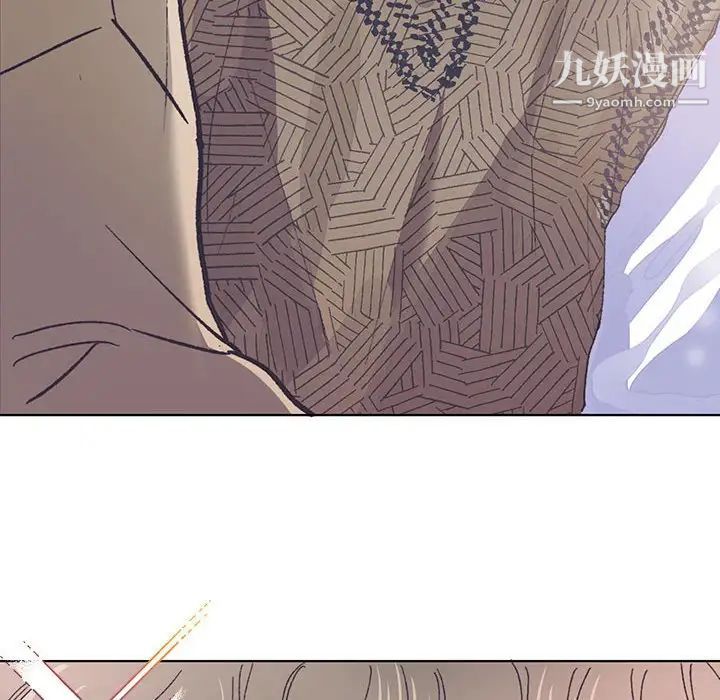 《恋物BL短篇集》漫画 第14話