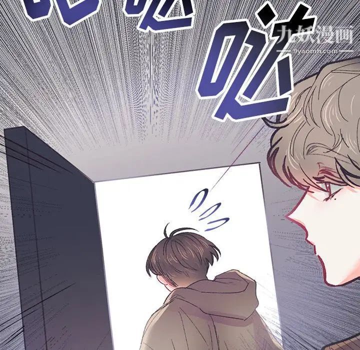 《恋物BL短篇集》漫画 第14話