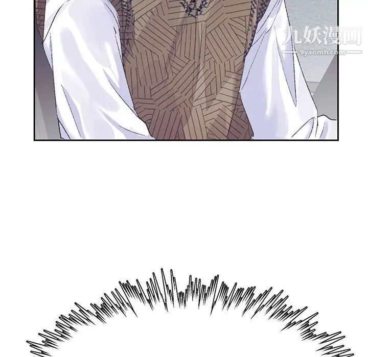 《恋物BL短篇集》漫画 第14話