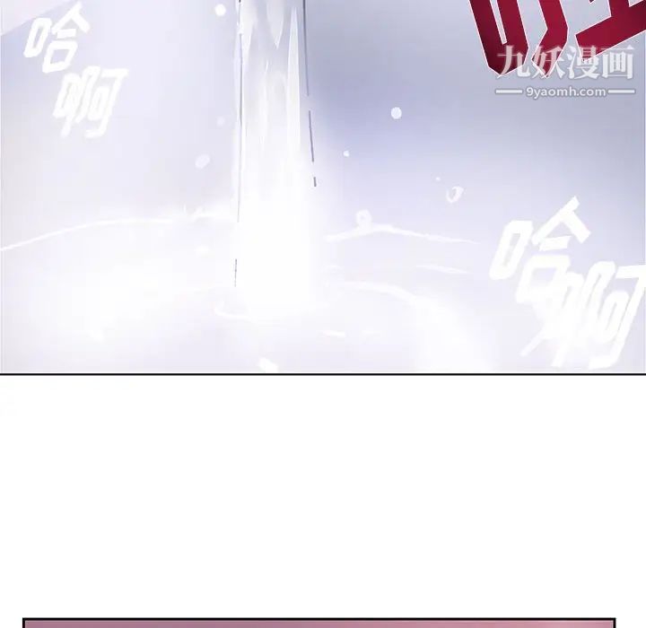 《恋物BL短篇集》漫画 第14話