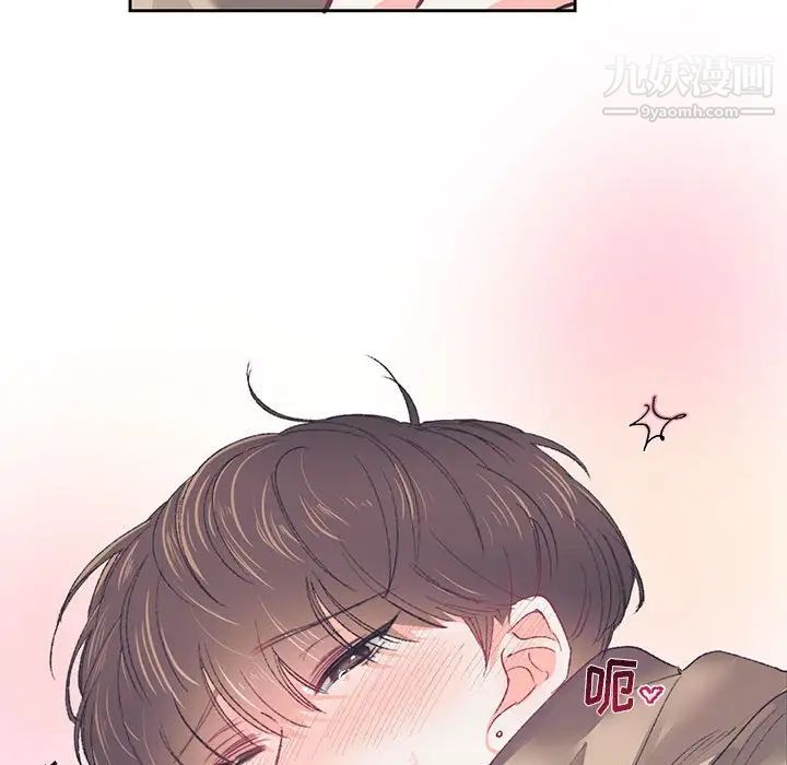 《恋物BL短篇集》漫画 第14話