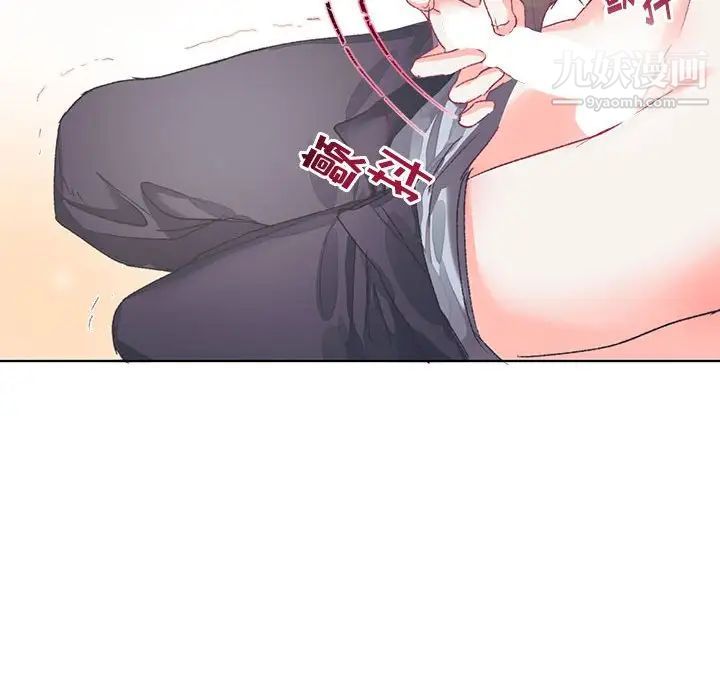 《恋物BL短篇集》漫画 第14話