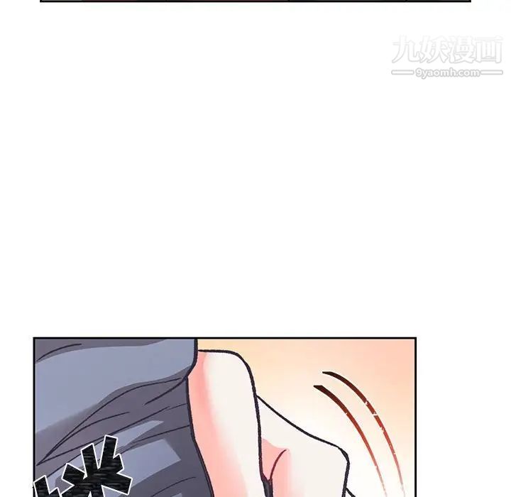 《恋物BL短篇集》漫画 第14話