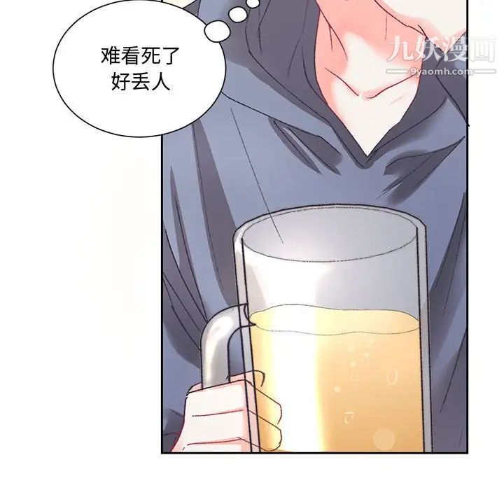 《恋物BL短篇集》漫画 第14話