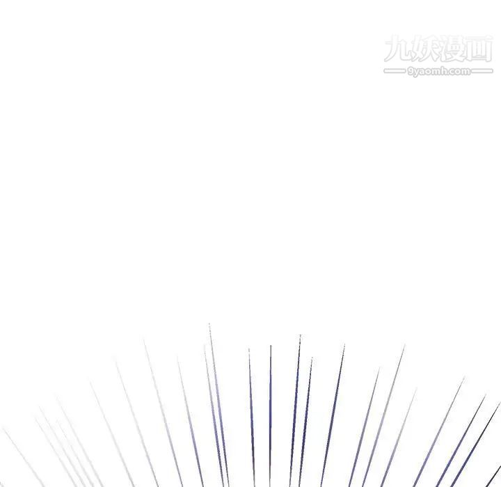 《恋物BL短篇集》漫画 第14話