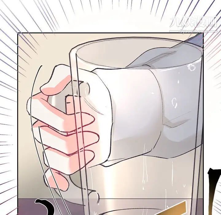 《恋物BL短篇集》漫画 第14話