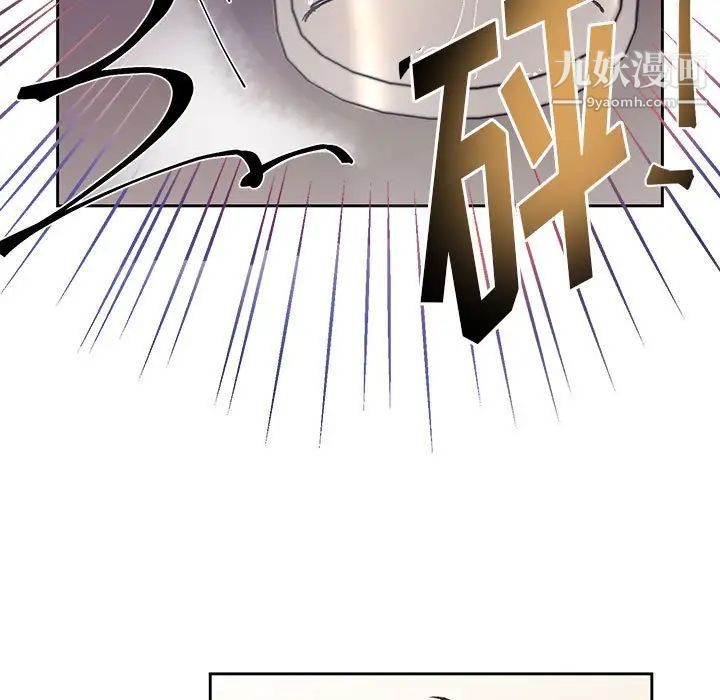 《恋物BL短篇集》漫画 第14話