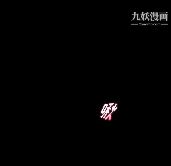 《恋物BL短篇集》漫画 第15話