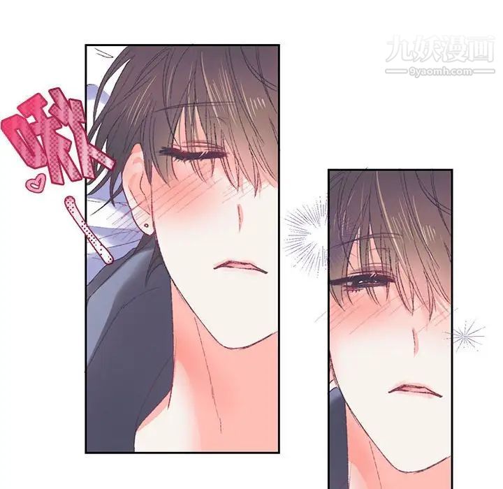 《恋物BL短篇集》漫画 第15話