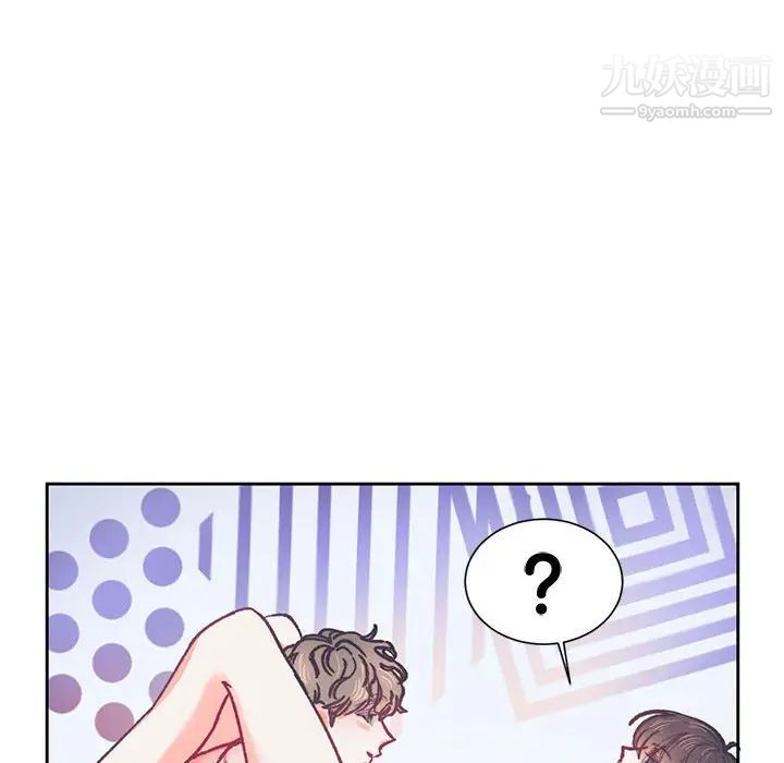 《恋物BL短篇集》漫画 第15話