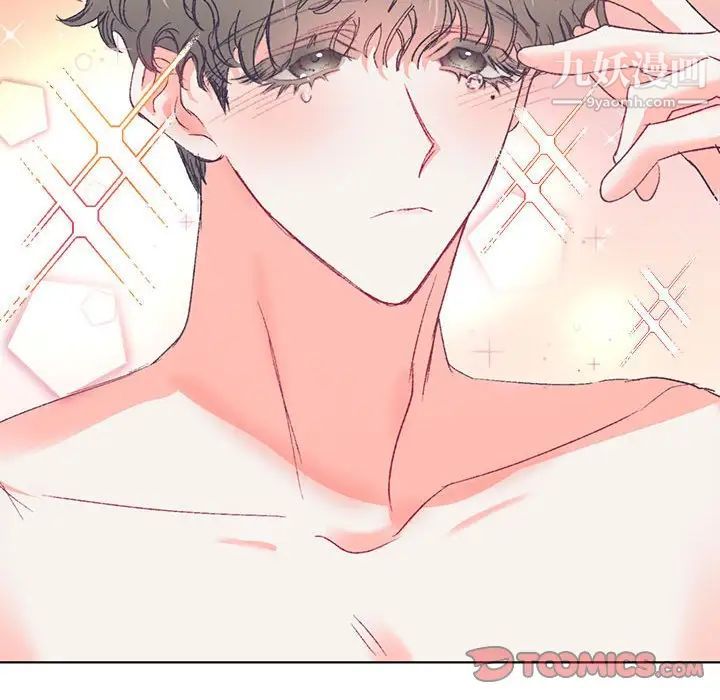 《恋物BL短篇集》漫画 第15話