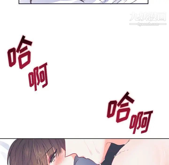 《恋物BL短篇集》漫画 第15話