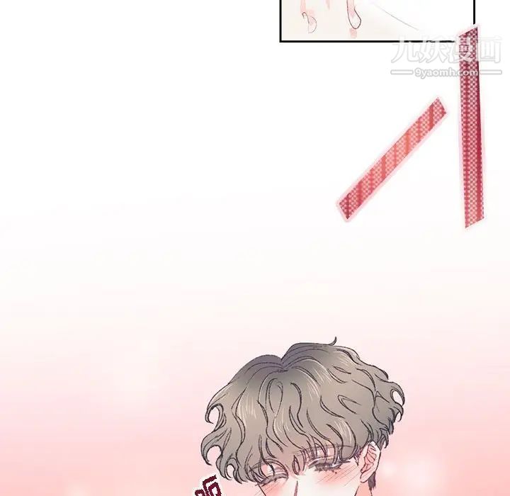 《恋物BL短篇集》漫画 第15話