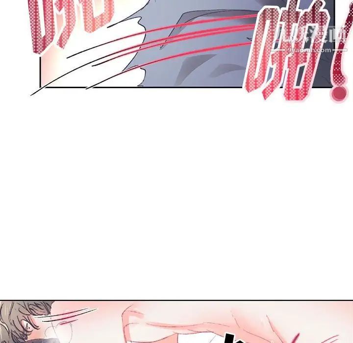 《恋物BL短篇集》漫画 第15話