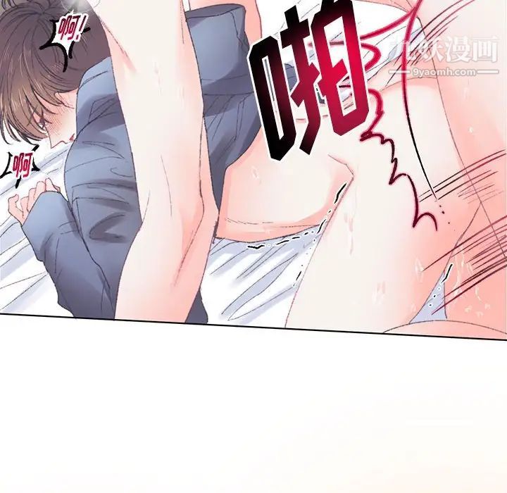 《恋物BL短篇集》漫画 第15話