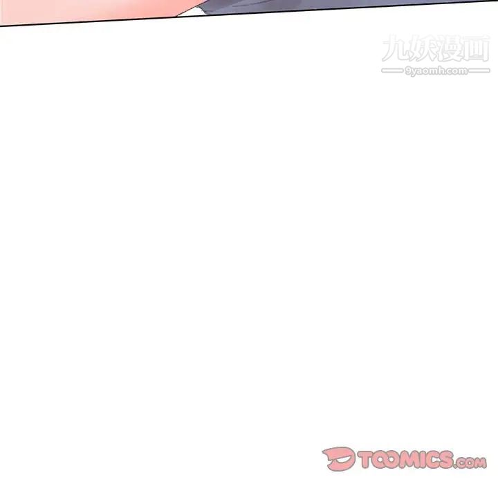 《恋物BL短篇集》漫画 第15話