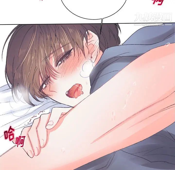 《恋物BL短篇集》漫画 第15話