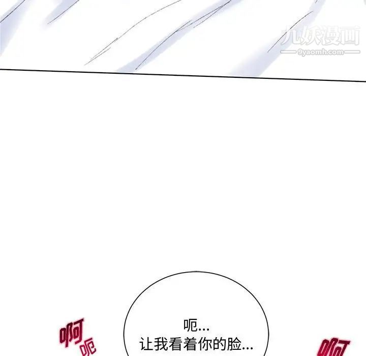 《恋物BL短篇集》漫画 第15話