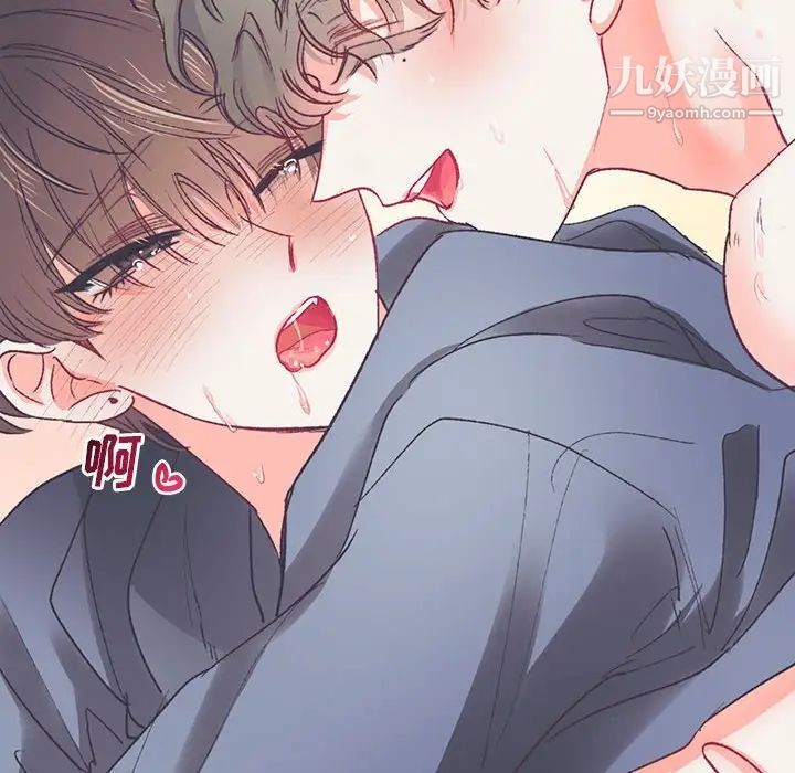《恋物BL短篇集》漫画 第15話