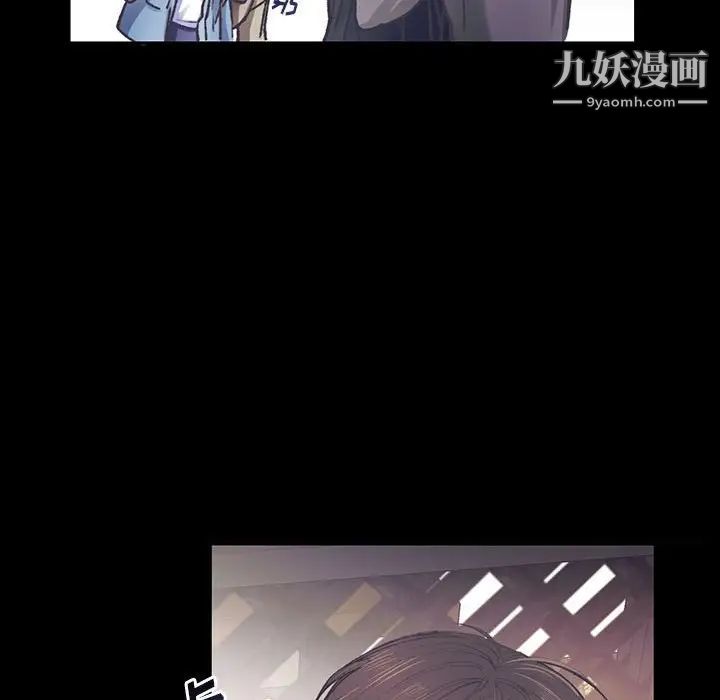 《恋物BL短篇集》漫画 第15話