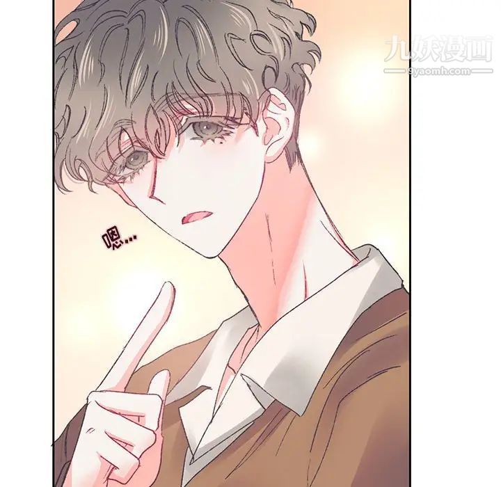 《恋物BL短篇集》漫画 第15話