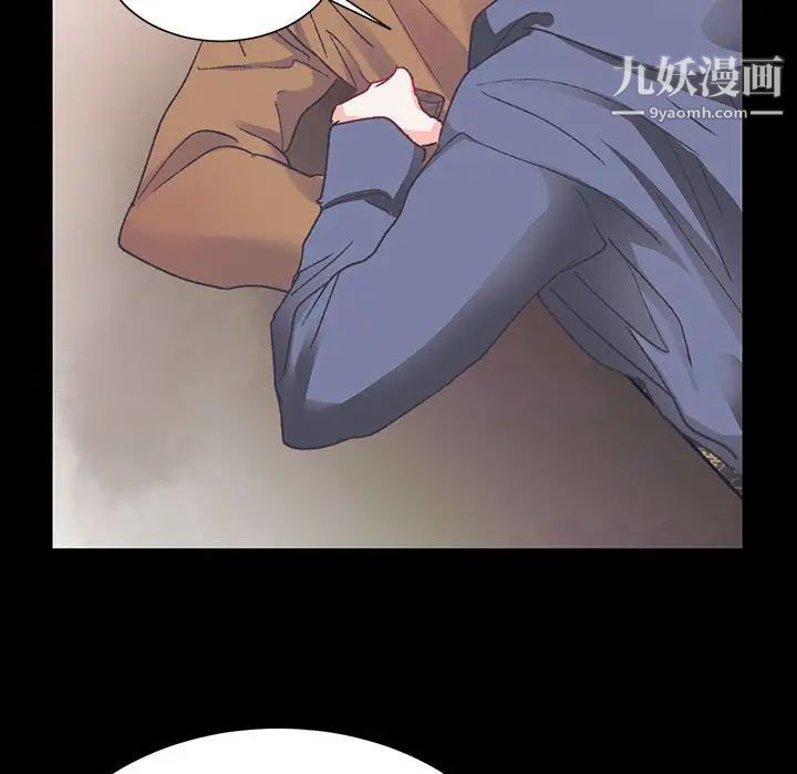 《恋物BL短篇集》漫画 第15話