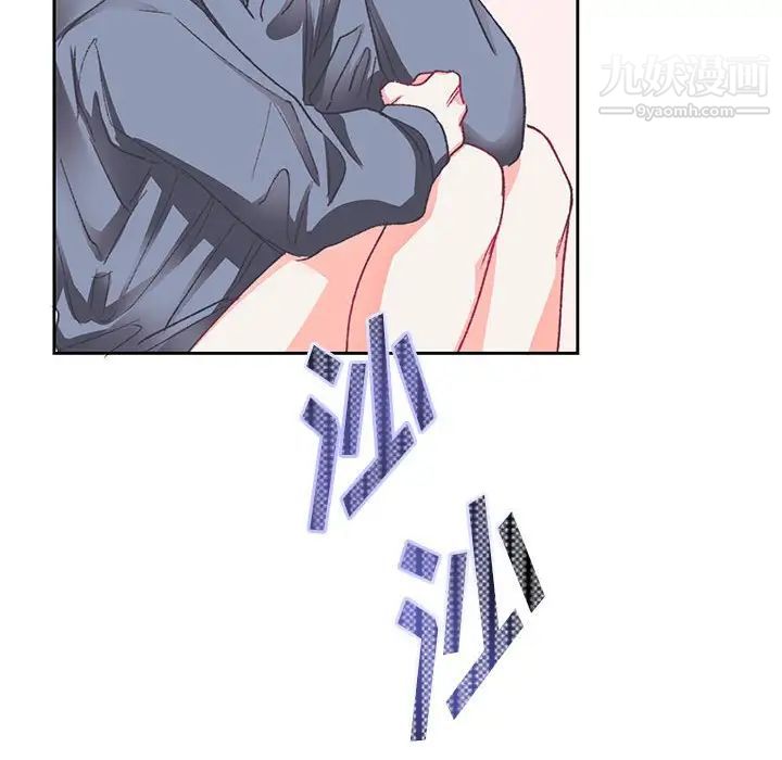 《恋物BL短篇集》漫画 第15話