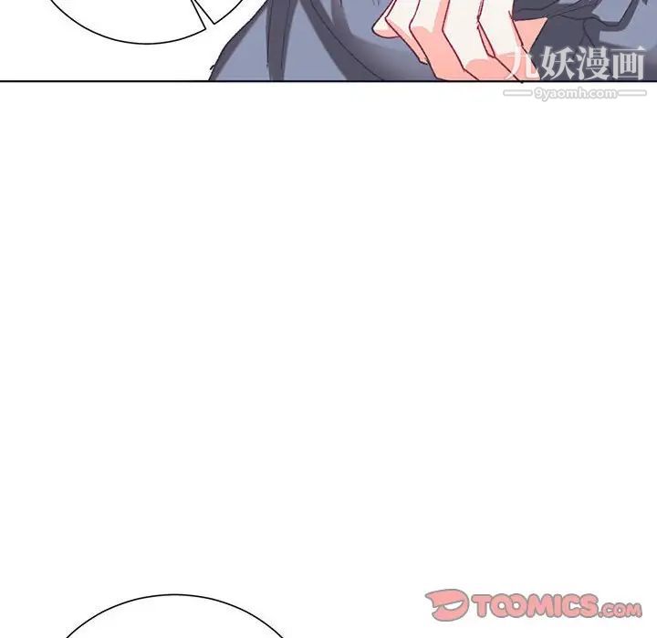 《恋物BL短篇集》漫画 第15話