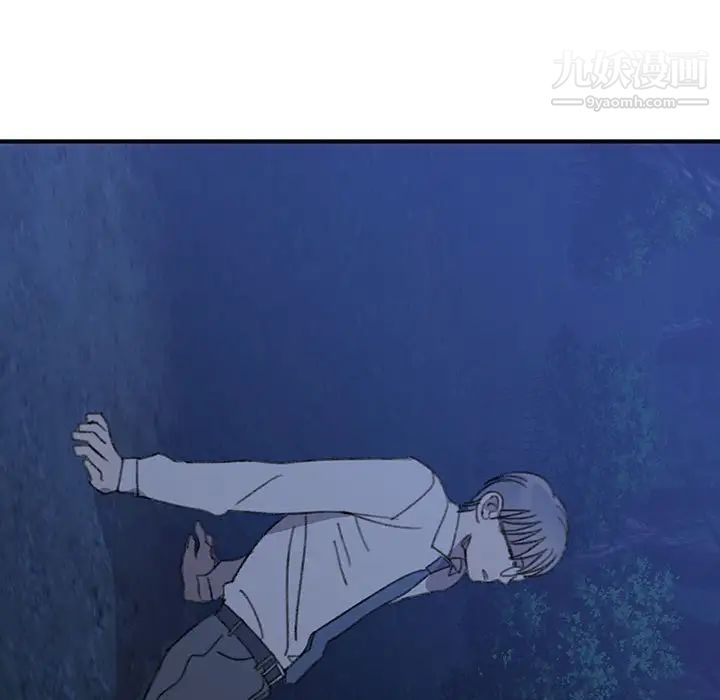 《恋物BL短篇集》漫画 第16話