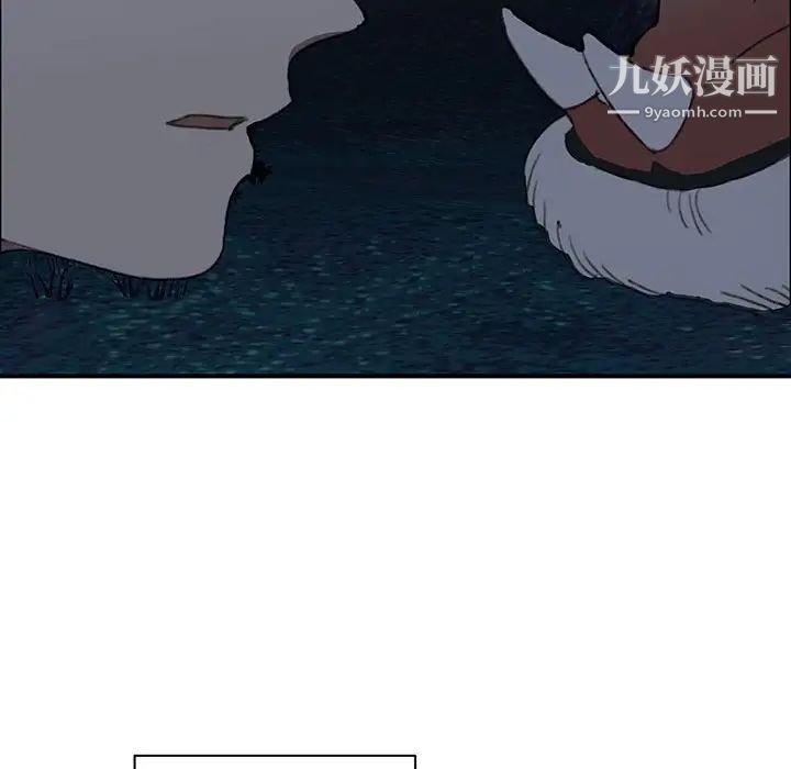 《恋物BL短篇集》漫画 第16話