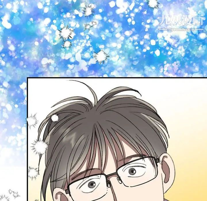 《恋物BL短篇集》漫画 第16話