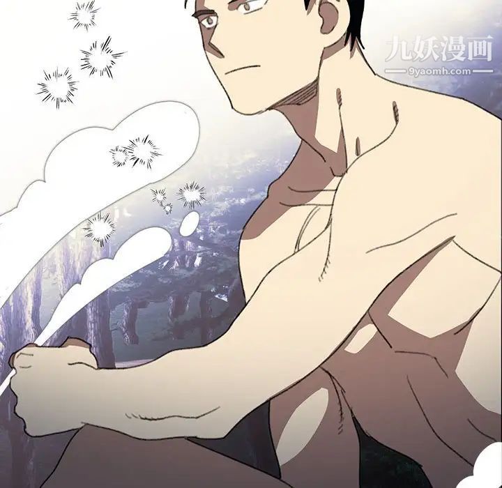 《恋物BL短篇集》漫画 第16話