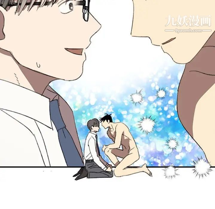 《恋物BL短篇集》漫画 第16話