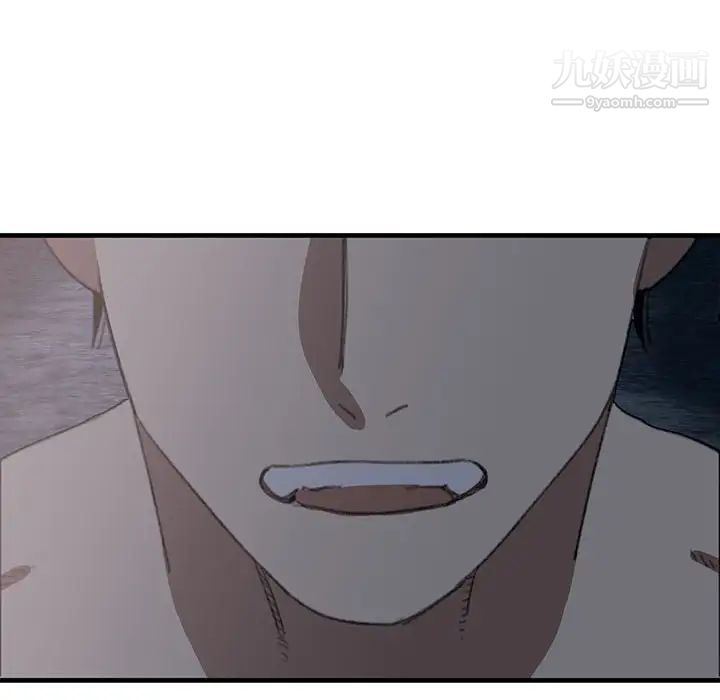 《恋物BL短篇集》漫画 第16話