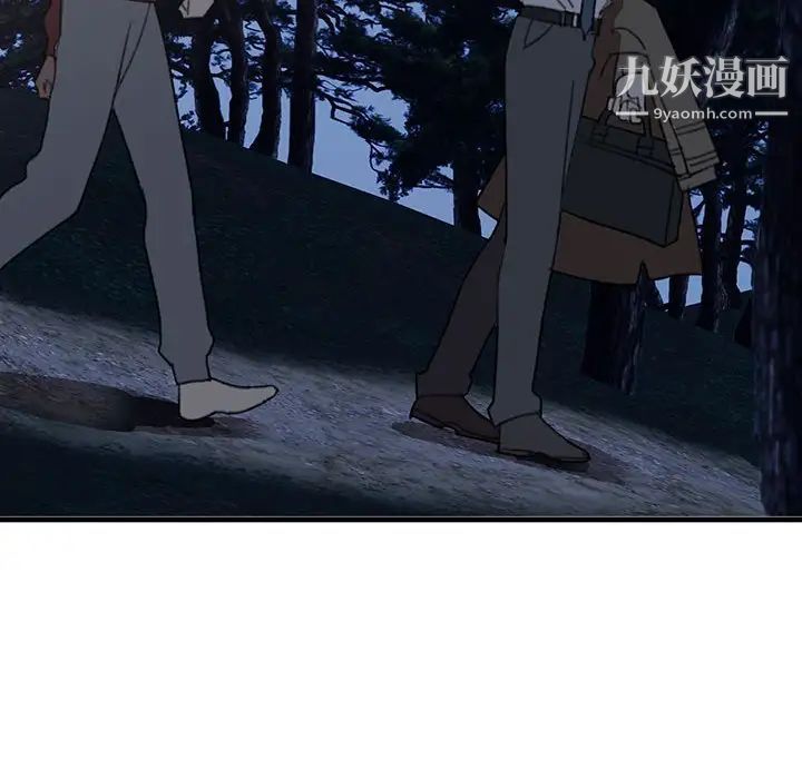 《恋物BL短篇集》漫画 第16話