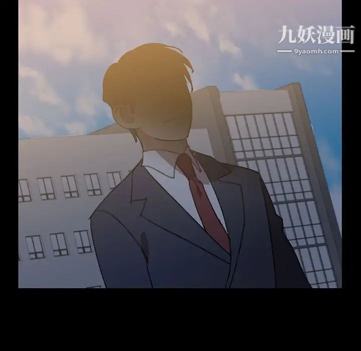《恋物BL短篇集》漫画 第16話