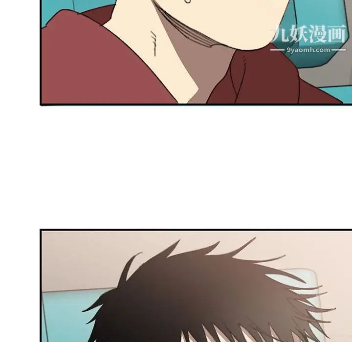 《恋物BL短篇集》漫画 第16話